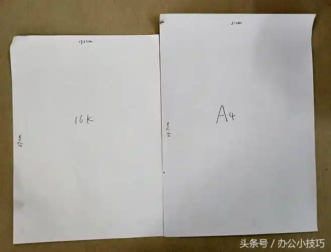 二,用途a4纸一般用在政府文件上,16k纸一般用在书籍杂志上.三,选择1.
