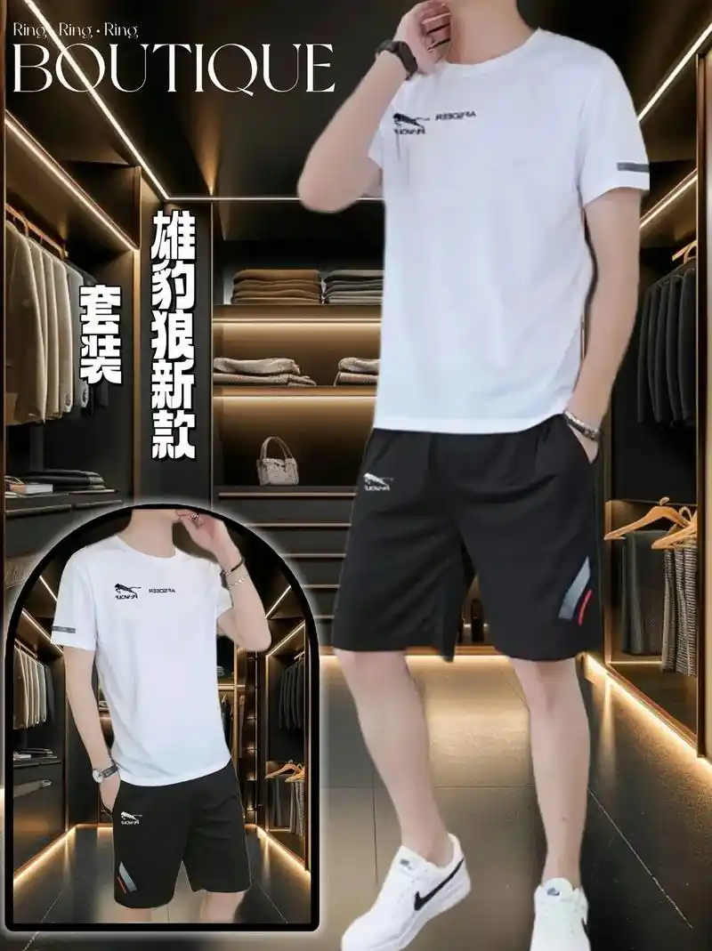 雄豹狼男装夏季新款潮男套装一整套男士运动休闲短袖短裤运动套装