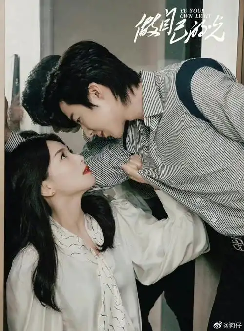 宋茜宋威龙下一站是幸福,还有待播剧杨幂和许凯的爱的二八定律,吴磊周