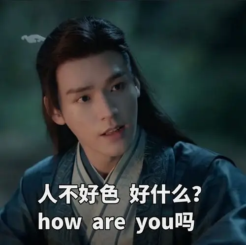 求龚俊表情包啊啊啊