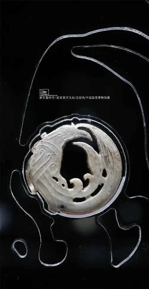 新石器时代~后石家河文化 玉团凤 中国国家博物馆藏  1955年出土于