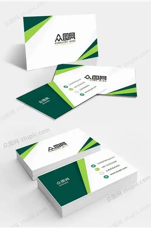 绿色简洁商务公司个人名片设计