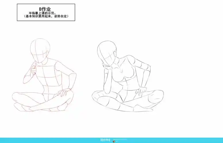 《人物的坐姿》by 阿紫