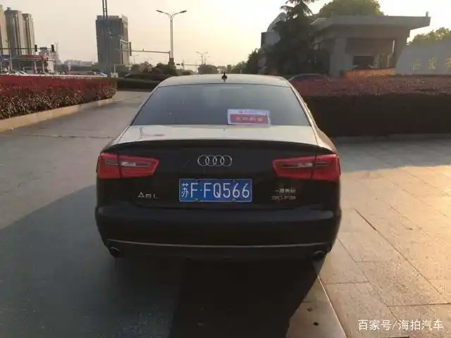 拍卖成功!江苏省南通市车牌号为,苏ffq566奥迪a6l小型汽车一辆