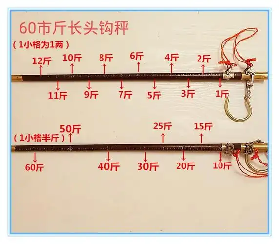 老式木杆秤手提秤10斤20斤手杆秤小秤手提钩秤喜称杆秤老秤10010公斤