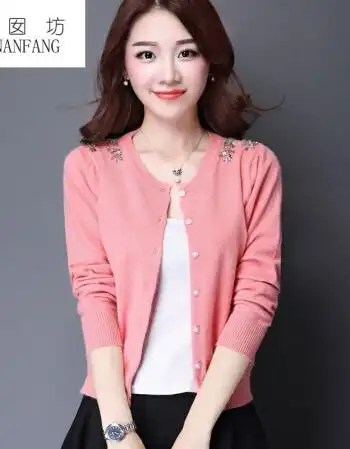 呋囡坊 2017春夏季新款女装外搭针织开衫女披肩修身短款小外套韩版