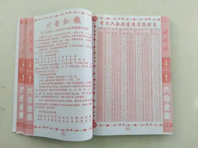 六合全集 六合宝典 精华版 九龙设计有限公司 _进红纸业_义乌购