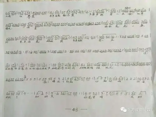 喜讯刘秀荣经典唱段专辑曲谱隆重面世