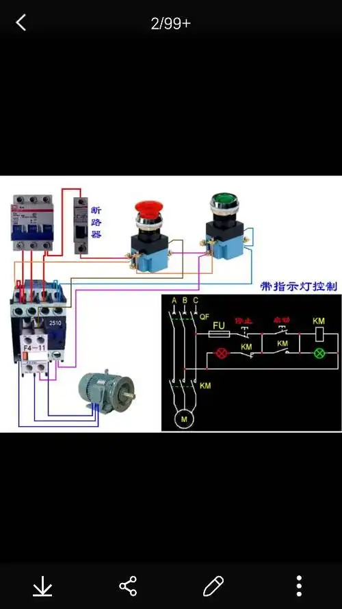 还有就是用行程开关控制电机启动停止,原理