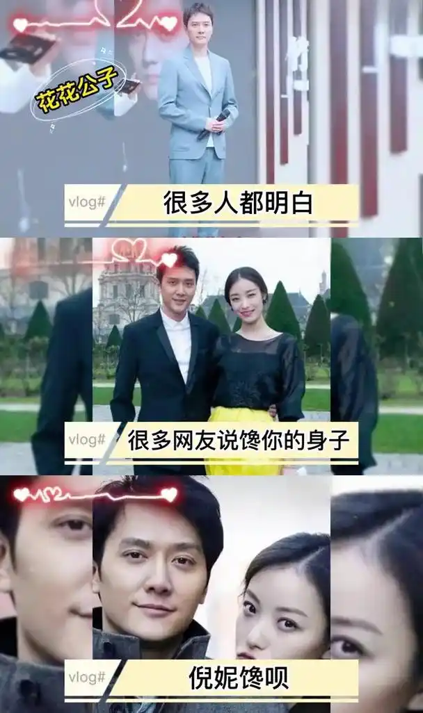 倪妮冯绍峰当年分手,如今各自走向不同人生 倪妮和冯绍峰曾是圈内的