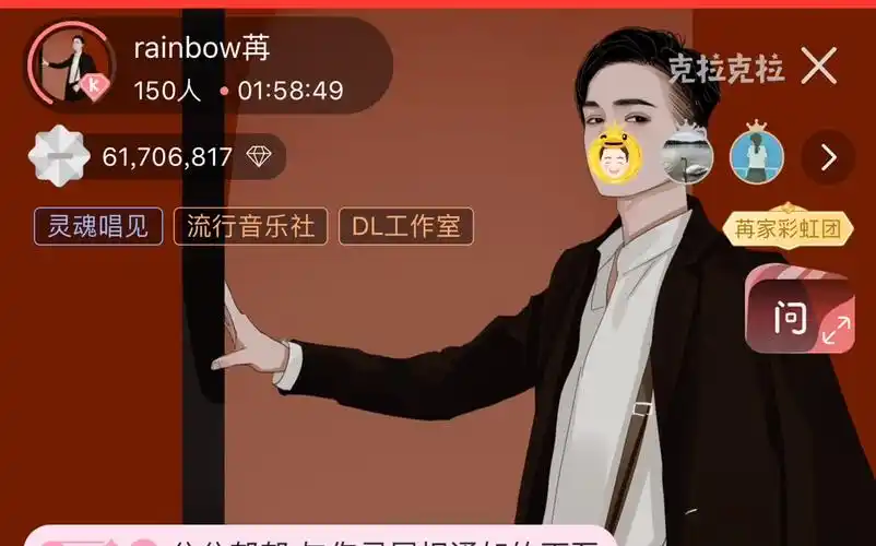【cv小苒】20210203直播片段:处处吻 勾指起誓_哔哩哔哩_bilibili