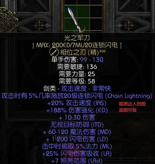 暗黑破坏神2#暗黑破坏神2重制版#暗黑破坏神2:狱火重生