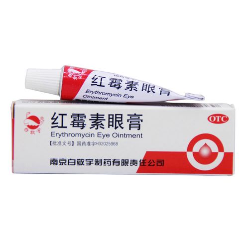 红霉素眼膏白敬宇2支2g沙眼结膜炎睑缘炎眼外部感染红霉素凡士林