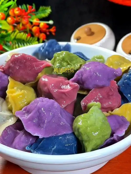 彩色饺子