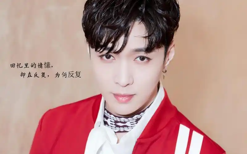 张艺兴新歌晚安