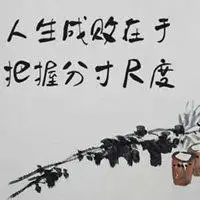 经典说说人生哲言配图 谈论人生哲理的说说配图_微信头像图片大全