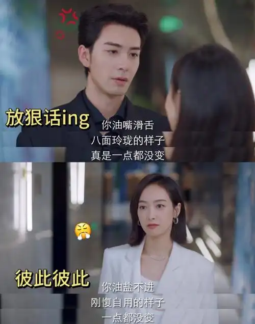 宋茜陈星旭 一集哄不好,我们的翻译官真的难哄  内娱最难哄的男人出现