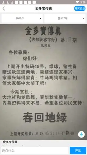 九龙图库全年资料大全