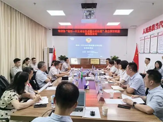 市政协常委黄险峰一行到福田区调研生活垃圾分类工作-深圳政府在线