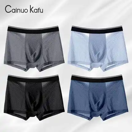 男士冰丝内裤男平角裤纯棉裆四角裤