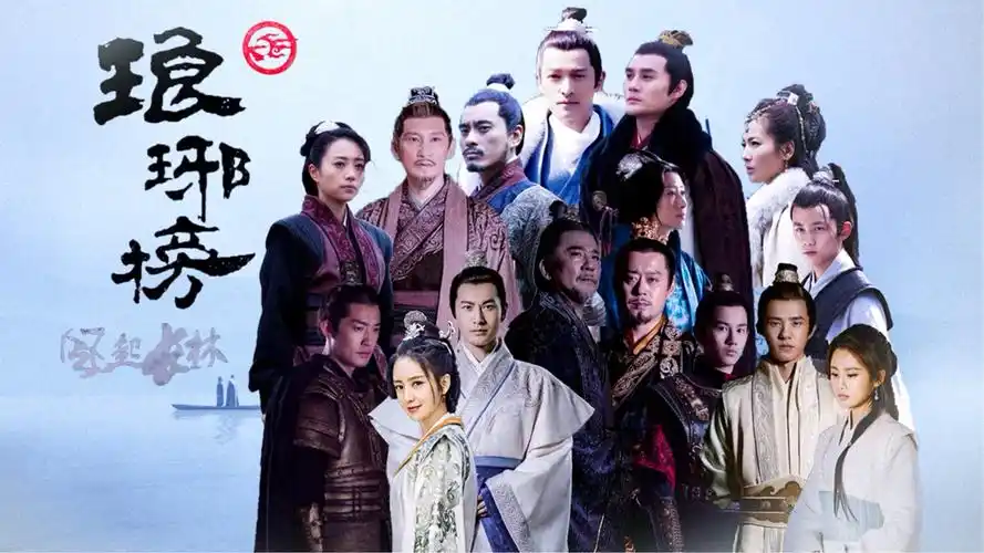 【琅琊榜群像||混剪】葬我于高山之上兮,望我故乡——江山客