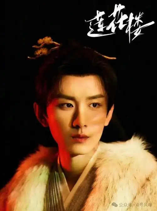 任嘉伦竟然被弯道超车了