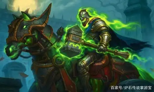 炉石传说补丁补充爆料:即将到来的全新骑士合集