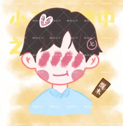 饭圈美工  #饭圈设计  #q版  #贺峻霖