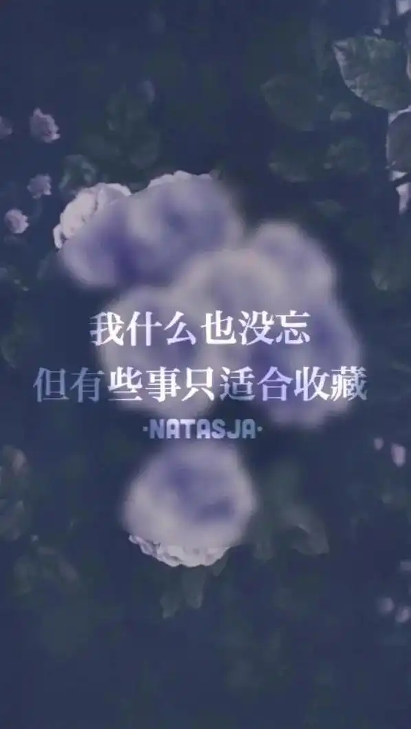 两个人加了又删,删了又加,和好又分手,分手又和好,反反复复的 - 抖音