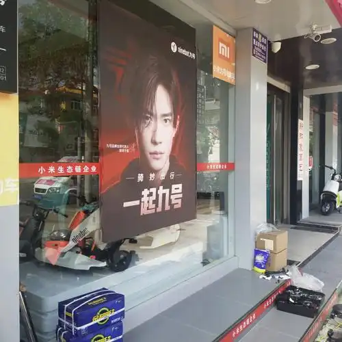 九号电动车  #易烊千玺九号海报  #易烊千玺九号品牌全球代言人