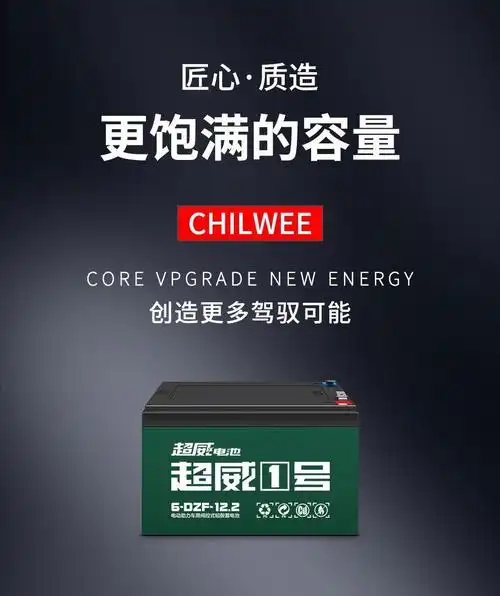 电池12v48v60v72v20a32a三轮车电瓶电动车铅酸蓄电池超威60v32a