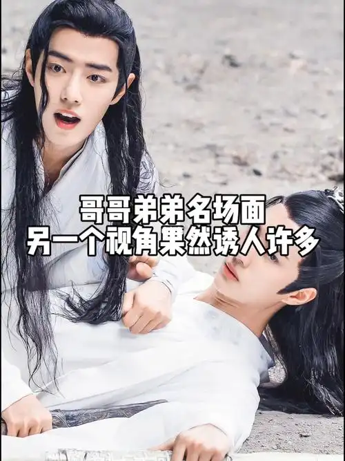 肖战_博君一肖_壁纸_王一博_肖战王一博_影视_影视资讯(视频)