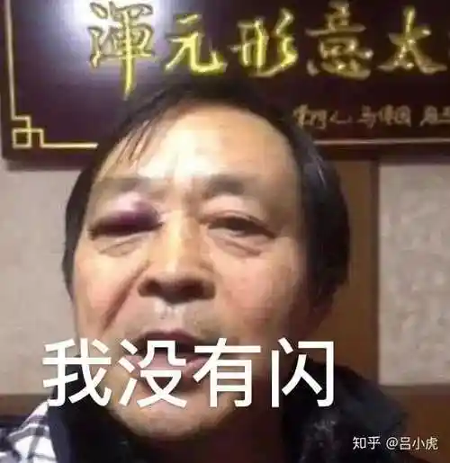 最近大火的马保国是什么梗