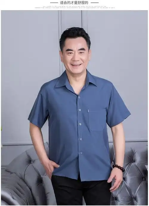 佐文森中老年爸爸装衬衣中年男士短袖衬衫男夏季翻领男装宽松t恤有
