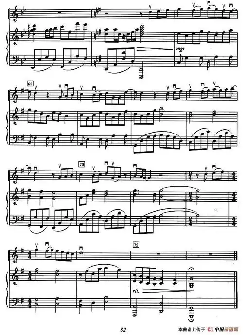 遇见(小提琴 钢琴伴奏)小提琴谱