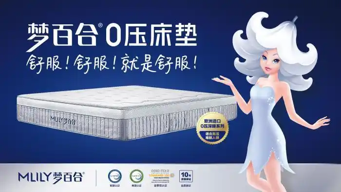 原小虎队成员陈志朋助阵mlily梦百合湖南邵东新店开业