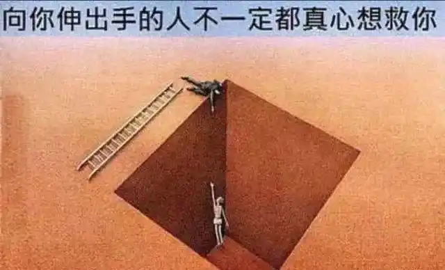 最毒,不过人心!人,最怕坏到骨子里!句句刺骨