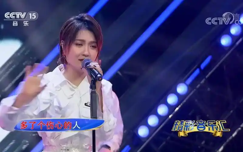 庄心妍再见只是陌生人原画质