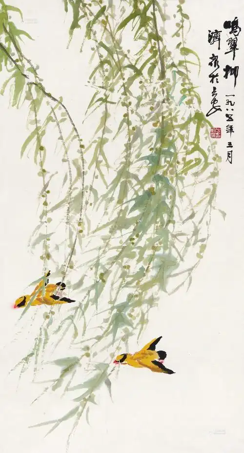 方济众 山水花鸟作品