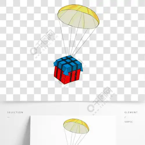 手绘绝地求生吃鸡空投