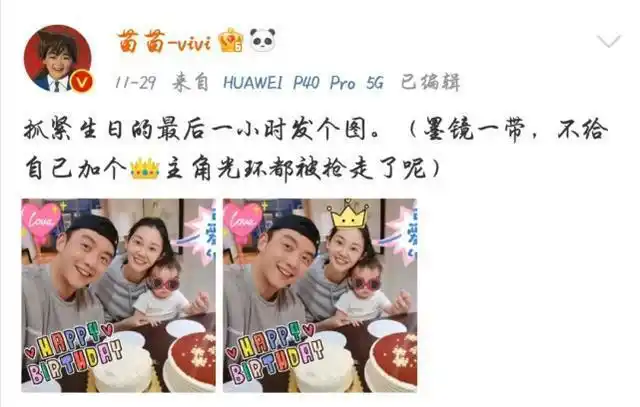 芳华三美苗苗最大愿望是和郑恺生二胎拼事业不如安稳婚姻