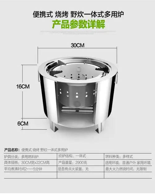 新款多功能中国户外野炊烧烤驴友装备野营用品野外便携炉具防风柴火炉