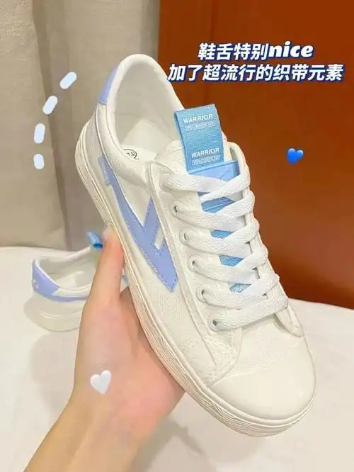 杨幂宋轶同款国货之光回力休闲小白鞋团购价49元包邮