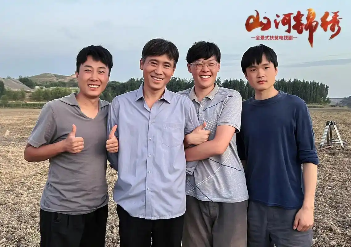 剧组花絮 #电视剧拍摄现场 中央广播电视总台30集电视连续剧