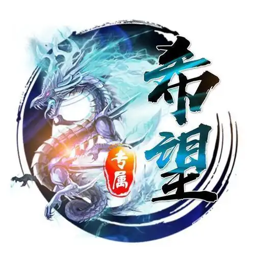 霸气古风水墨姓氏头像,一共16张,彰显你的个性