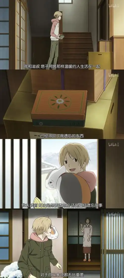 《夏目友人帐》