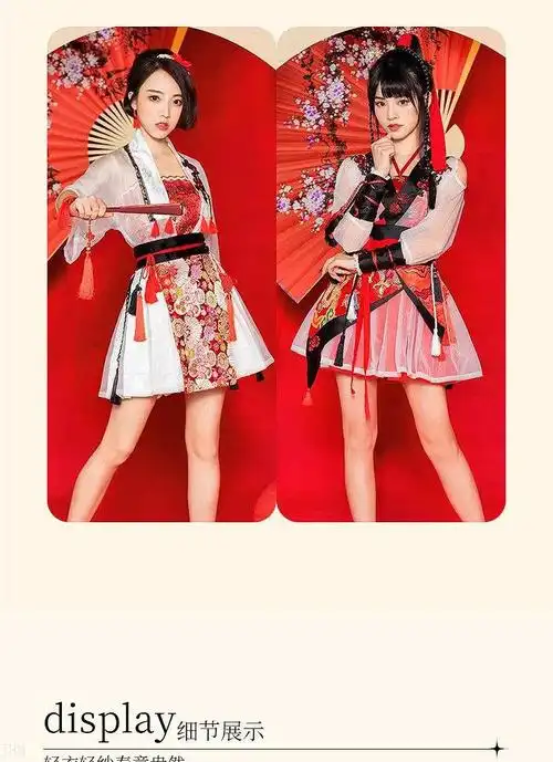 月夜行歌古装cos服sing女团寄明月红昭愿舞蹈学生汉服短裙打歌服新款