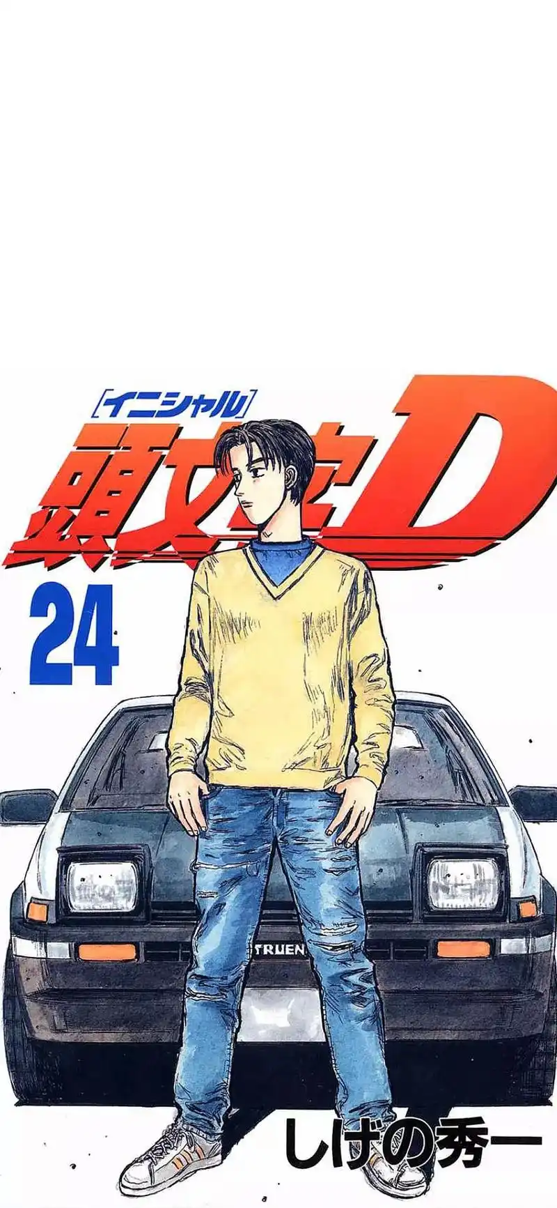 97动漫推荐09头文字d.时代更迭,经典永存,秋名山车神将赛 - 抖音