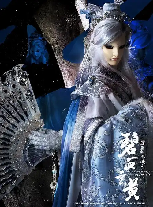 【霹雳兵烽决之碧血玄黄】第7,8章7月2日崭新发行