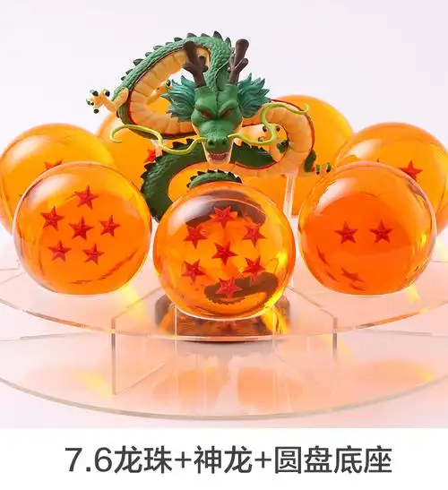 七龙珠周边动漫孙悟空7颗龙珠水晶球四星神龙模型创意礼物男七颗全套